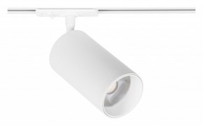 Светильник на штанге Arte Lamp Aero A1337PL-1WH в Нефтекамске - neftekamsk.ok-mebel.com | фото