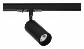 Светильник на штанге Arte Lamp Aero A1345PL-1BK в Нефтекамске - neftekamsk.ok-mebel.com | фото