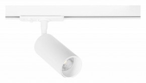 Светильник на штанге Arte Lamp Aero A1345PL-1WH в Нефтекамске - neftekamsk.ok-mebel.com | фото