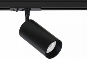 Светильник на штанге Arte Lamp Aero A1346PL-1BK в Нефтекамске - neftekamsk.ok-mebel.com | фото