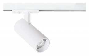Светильник на штанге Arte Lamp Bene A1945PL-1WH в Нефтекамске - neftekamsk.ok-mebel.com | фото