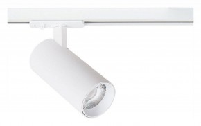 Светильник на штанге Arte Lamp Bene A1946PL-1WH в Нефтекамске - neftekamsk.ok-mebel.com | фото