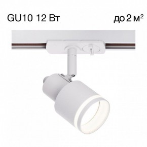 Светильник на штанге Citilux Bruno CL565T10 в Нефтекамске - neftekamsk.ok-mebel.com | фото 3