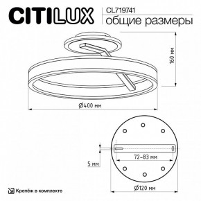 Светильник на штанге Citilux Дуэт CL719741 в Нефтекамске - neftekamsk.ok-mebel.com | фото 9