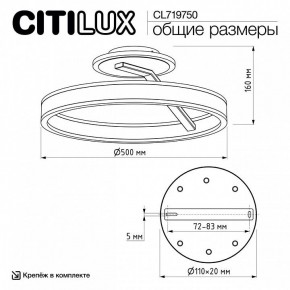 Светильник на штанге Citilux Дуэт CL719750 в Нефтекамске - neftekamsk.ok-mebel.com | фото 8