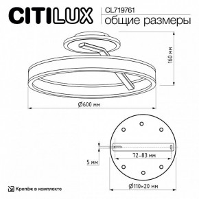 Светильник на штанге Citilux Дуэт CL719761 в Нефтекамске - neftekamsk.ok-mebel.com | фото 9