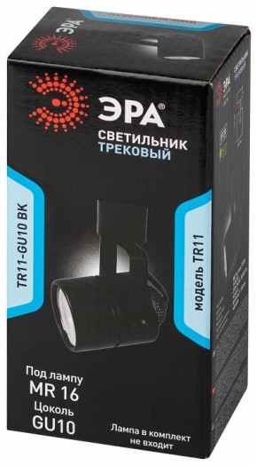 Светильник на штанге Эра  TR11-GU10 BK в Нефтекамске - neftekamsk.ok-mebel.com | фото 5