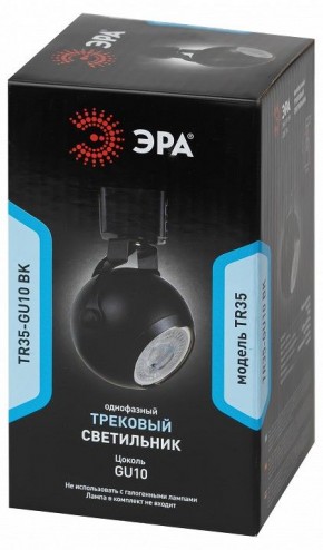 Светильник на штанге Эра  TR35-GU10 BK в Нефтекамске - neftekamsk.ok-mebel.com | фото 4