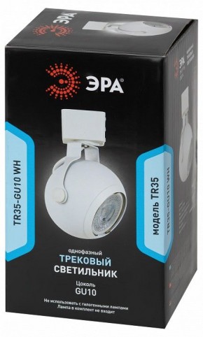 Светильник на штанге Эра  TR35-GU10 WH в Нефтекамске - neftekamsk.ok-mebel.com | фото 3