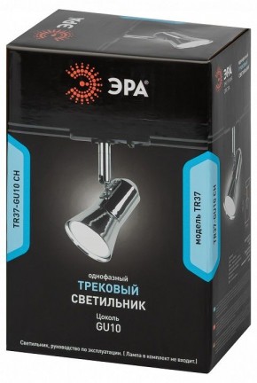 Светильник на штанге Эра  TR37-GU10 CH в Нефтекамске - neftekamsk.ok-mebel.com | фото 5