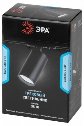 Светильник на штанге Эра  TR39-GU10 BK в Нефтекамске - neftekamsk.ok-mebel.com | фото 4
