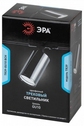 Светильник на штанге Эра  TR39-GU10 ВСН в Нефтекамске - neftekamsk.ok-mebel.com | фото 4