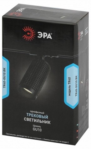 Светильник на штанге Эра  TR40-GU10 BK в Нефтекамске - neftekamsk.ok-mebel.com | фото 7