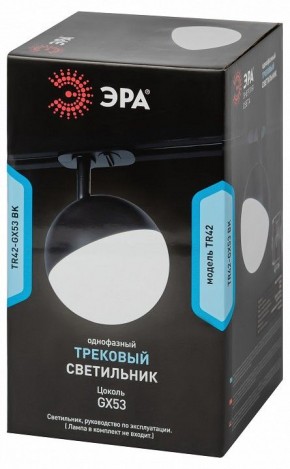 Светильник на штанге Эра  TR42-GX53 BK в Нефтекамске - neftekamsk.ok-mebel.com | фото 6