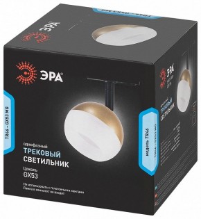 Светильник на штанге Эра  TR46 - GX53 MG в Нефтекамске - neftekamsk.ok-mebel.com | фото 5