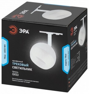 Светильник на штанге Эра  TR46 - GX53 WH в Нефтекамске - neftekamsk.ok-mebel.com | фото 5