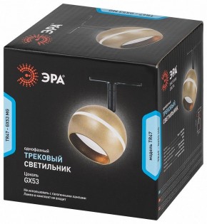 Светильник на штанге Эра  TR47 - GX53 MG в Нефтекамске - neftekamsk.ok-mebel.com | фото 5