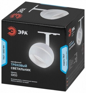 Светильник на штанге Эра  TR47 - GX53 WH в Нефтекамске - neftekamsk.ok-mebel.com | фото 5