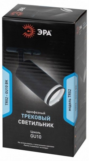 Светильник на штанге Эра  TR52 - GU10 BK в Нефтекамске - neftekamsk.ok-mebel.com | фото 4