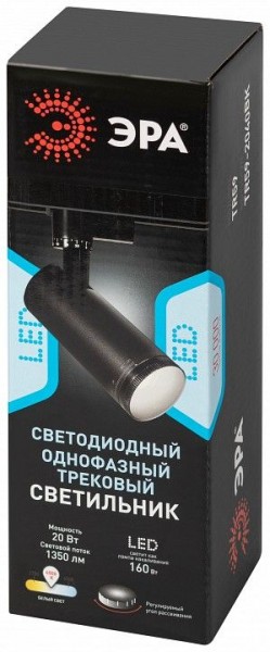 Светильник на штанге Эра  TR59 - 2040 BK в Нефтекамске - neftekamsk.ok-mebel.com | фото 7