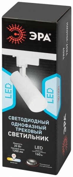 Светильник на штанге Эра  TR59 - 2040 WH в Нефтекамске - neftekamsk.ok-mebel.com | фото 7