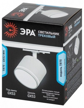Светильник на штанге Эра  TR75 - GX53 WH в Нефтекамске - neftekamsk.ok-mebel.com | фото 8