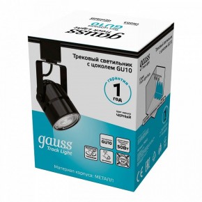 Светильник на штанге Gauss Track Light TR003 в Нефтекамске - neftekamsk.ok-mebel.com | фото 5