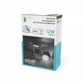 Светильник на штанге Gauss Track Light TR053 в Нефтекамске - neftekamsk.ok-mebel.com | фото 4