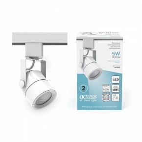 Светильник на штанге Gauss Track Light TR057 в Нефтекамске - neftekamsk.ok-mebel.com | фото 3