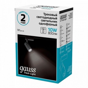 Светильник на штанге Gauss Track Light TR060 в Нефтекамске - neftekamsk.ok-mebel.com | фото 4