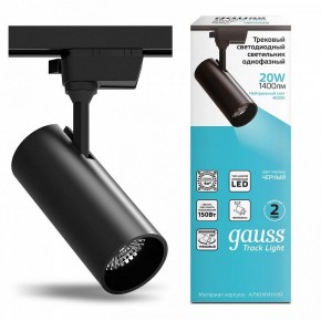 Светильник на штанге Gauss Track Light TR062 в Нефтекамске - neftekamsk.ok-mebel.com | фото 2