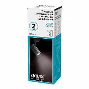Светильник на штанге Gauss Track Light TR062 в Нефтекамске - neftekamsk.ok-mebel.com | фото 3
