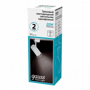 Светильник на штанге Gauss Track Light TR063 в Нефтекамске - neftekamsk.ok-mebel.com | фото 5