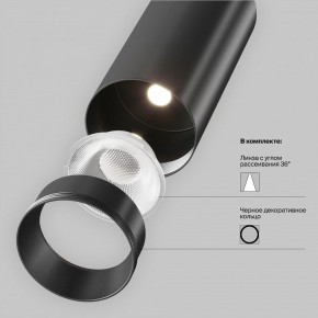 Светильник на штанге Maytoni Focus LED TR032-4-12WTW-M-DSZ-B в Нефтекамске - neftekamsk.ok-mebel.com | фото 10