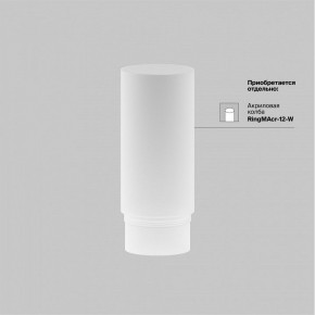 Светильник на штанге Maytoni Focus LED TR032-4-12WTW-M-DSZ-B в Нефтекамске - neftekamsk.ok-mebel.com | фото 7