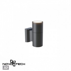 Светильник на штанге Novotech LANDSCAPE 370985 в Нефтекамске - neftekamsk.ok-mebel.com | фото 3