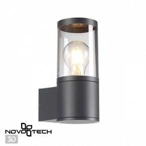 Светильник на штанге Novotech Vido 370951 в Нефтекамске - neftekamsk.ok-mebel.com | фото 2