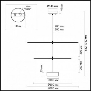 Светильник на штанге Odeon Light Felt 7035/20CA в Нефтекамске - neftekamsk.ok-mebel.com | фото 4