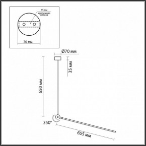 Светильник на штанге Odeon Light Foden 7101/15CL в Нефтекамске - neftekamsk.ok-mebel.com | фото 5