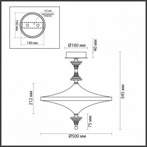 Светильник на штанге Odeon Light Ula 5404/43CL в Нефтекамске - neftekamsk.ok-mebel.com | фото 5