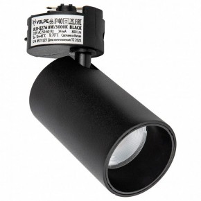 Светильник на штанге Volpe ULB-Q276 UL-00011816 в Нефтекамске - neftekamsk.ok-mebel.com | фото