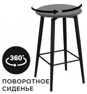 Табурет барный Гангток в Нефтекамске - neftekamsk.ok-mebel.com | фото