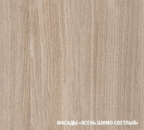 ТАТЬЯНА Кухонный гарнитур Экстра (1700 мм ) в Нефтекамске - neftekamsk.ok-mebel.com | фото 4