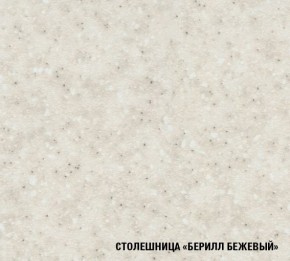 ТАТЬЯНА Кухонный гарнитур Лайт (1200 мм ) в Нефтекамске - neftekamsk.ok-mebel.com | фото 7
