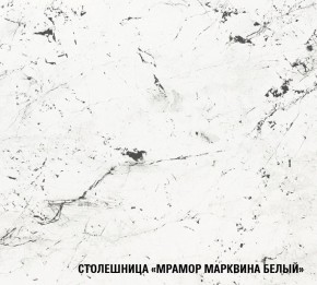 ТЕРЦИЯ Кухонный гарнитур Базис (2400 мм) в Нефтекамске - neftekamsk.ok-mebel.com | фото 8