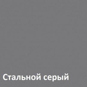 Торонто детская (модульная) в Нефтекамске - neftekamsk.ok-mebel.com | фото 2