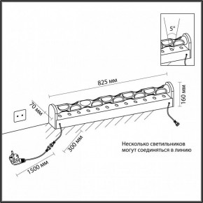 Торшер Odeon Light Waterfall 7027/16FL в Нефтекамске - neftekamsk.ok-mebel.com | фото 6