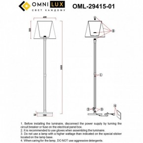 Торшер Omnilux Rimaggio OML-29415-01 в Нефтекамске - neftekamsk.ok-mebel.com | фото 5
