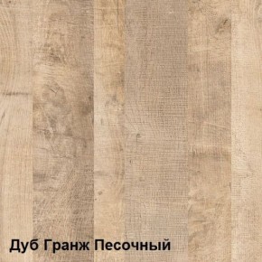 Трувор Стеллаж 13.151.01 N в Нефтекамске - neftekamsk.ok-mebel.com | фото 3