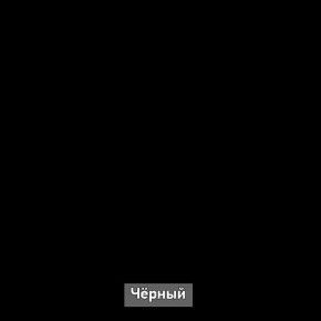 БЕРГЕН 2 Трюмо в Нефтекамске - neftekamsk.ok-mebel.com | фото 9